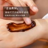 45w人追着问的㊙方✨【灵芝草本面膜 涂抹式面膜】中式养白白🌿低成本养出贵妇肌‼️ 商品缩略图2