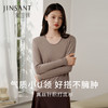 金三塔真丝针织打底衫女100%桑蚕丝纯色U领打底上衣亲肤保暖内衣（限价款） NZFFC720 商品缩略图0