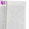 【中商原版】中间地带的角力 中国对亚非国家国际统一战线政策 上下册 港台原版 李潜虞 开明书店 商品缩略图3