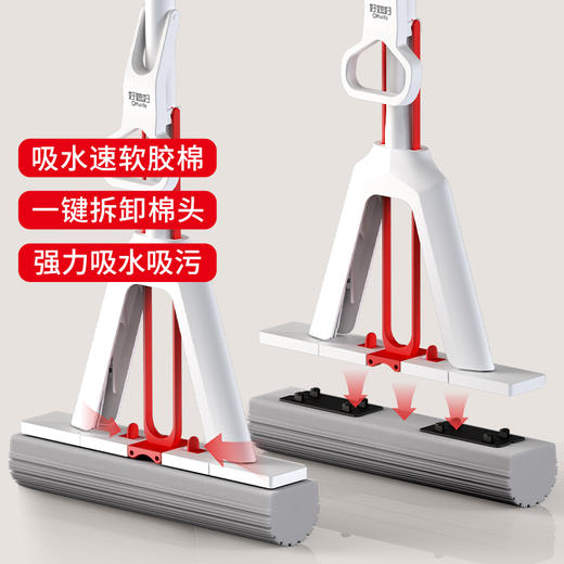 好媳妇新款家用折叠对折胶棉拖把专用海绵一拖净免手洗拖把 商品图2