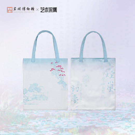 苏州博物馆 咫尺山林单肩包 商品图1