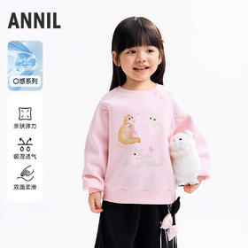 【实体店同款】女童圆领长袖卫衣秋季新款安奈儿童装XG531205