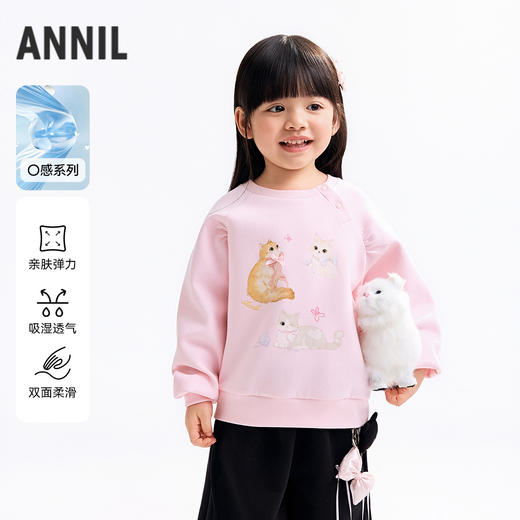 【实体店同款】女童圆领长袖卫衣秋季新款安奈儿童装XG531205 商品图0