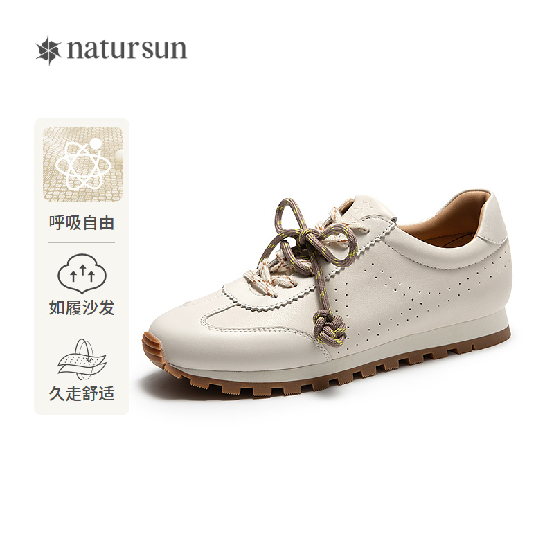natursun时尚休闲鞋秋季女新款运动舒适德训鞋显瘦百搭阿甘鞋N25477003