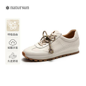 natursun时尚休闲鞋秋季女新款运动舒适德训鞋显瘦百搭阿甘鞋N25477003