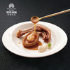 【直送到家】1.4kg私房上汤深焗鲍鱼扣鹅掌  鲍鱼/鹅掌  滋补食养套组 商品缩略图5