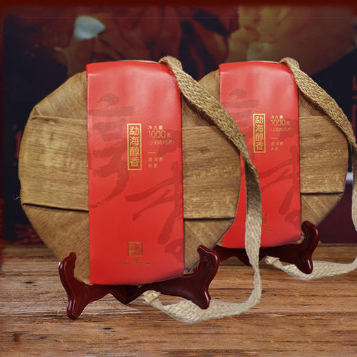 无墨记勐海醇香普洱茶熟茶1000克 商品图2