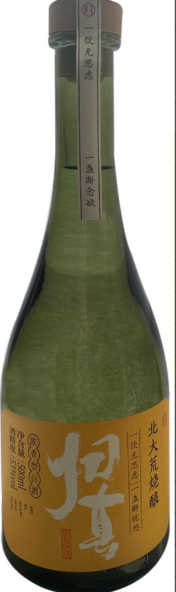 北大荒烧酿系列归真白酒(浓香型)53度500ml