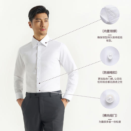 【总裁系列】新疆天山棉皇家牛津纺DP免烫长袖衬衫250Y0F646L[门店专款] 商品图7