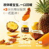 有乐岛/一口姜黄饮加浓版 姜黄饮料鲜姜黄生榨非浓缩还原热力唤醒 商品缩略图2