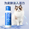 澳龙喜呗澳龙药浴洗液宠物狗黑下巴皮肤病狗癣真菌香波沐浴露 商品缩略图3