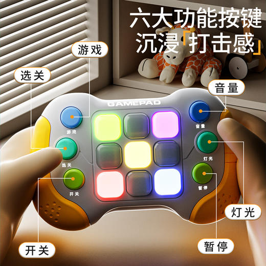 【比比谁的反应快 实在太好玩了】升级轻触版速推游戏机 儿童闯关按按乐 思维逻辑益智 打地鼠解压智力玩具 商品图3