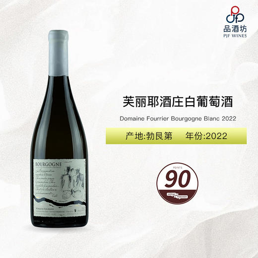 2022 Domaine Fourrier Bourgogne Blanc 芙丽耶酒庄白葡萄酒 2022 商品图0