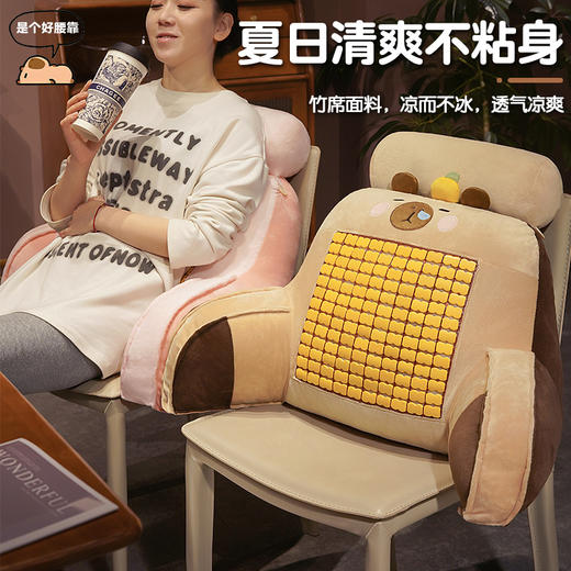 自然醒卡皮巴拉加高竹席拥抱式腰靠夏季凉席大靠背宿舍床上玩手机床靠枕头抱枕QYL 商品图2