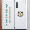 萌熊旋转冰箱贴 商品缩略图2