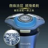 飞利浦剃须刀S3886 商品缩略图2