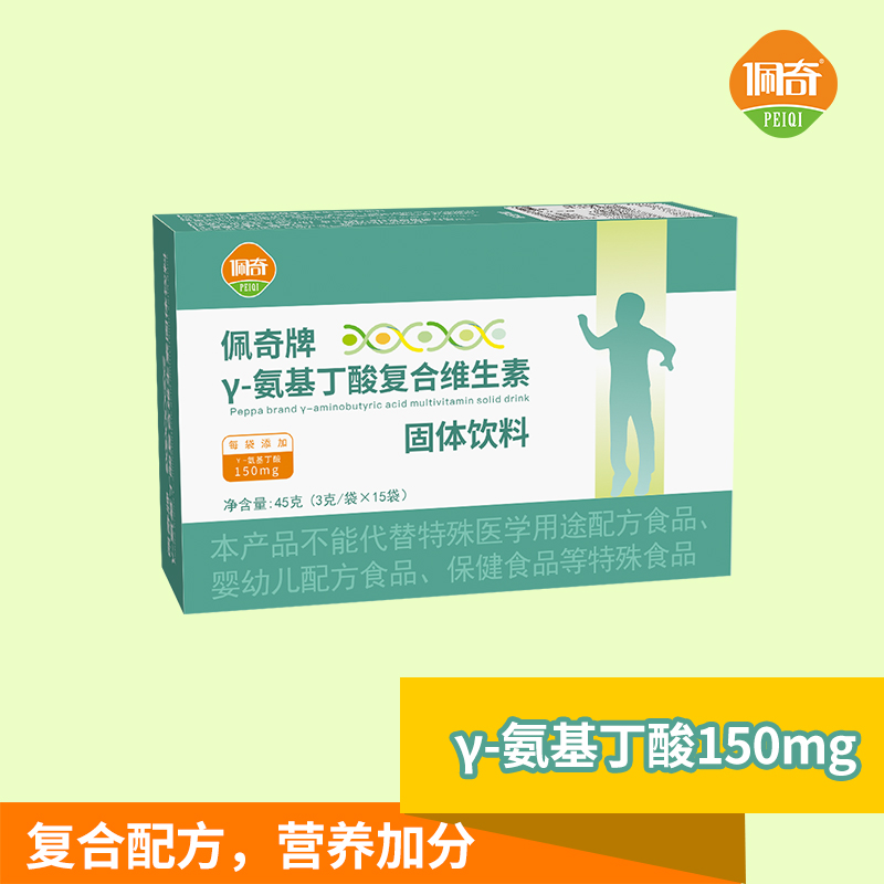 佩奇牌γ-氨基丁复合维生素固体饮料