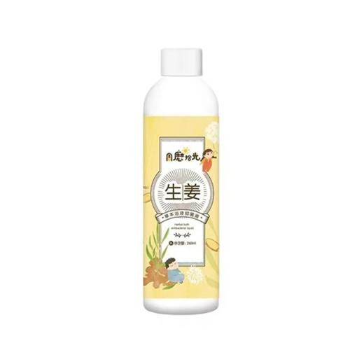周麽拾光三伏保健药浴婴幼儿天然植物泡澡浴液足浴液儿童260ml 商品图11