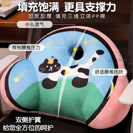 自然醒超柔水晶绒多巴胺小猫中孔加高印花腰靠QYL 商品图9