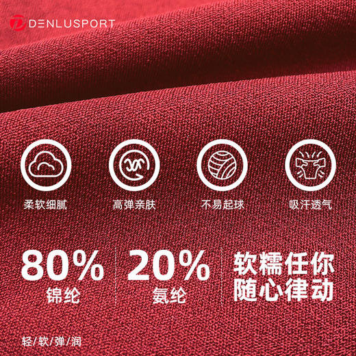 瑜伽背心新款工字美背防震聚拢一体式运动文胸  DY66206 商品图3