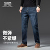 【含棉】圣得西男士微弹直筒裤2025年秋季新款棉弹舒适百搭牛仔裤 商品缩略图2