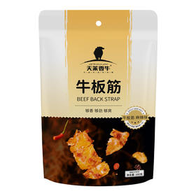 【积分兑换】天莱香牛休食牛板筋麻辣味100g*2包