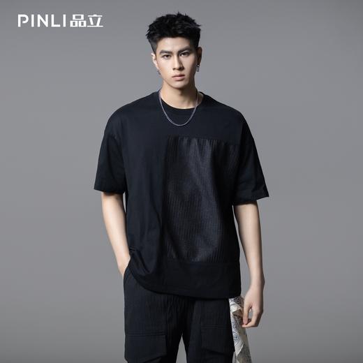 PINLI品立2025夏季新款肌理烫银拼接短袖T恤男潮牌百搭宽松体恤衫B252111036 商品图0