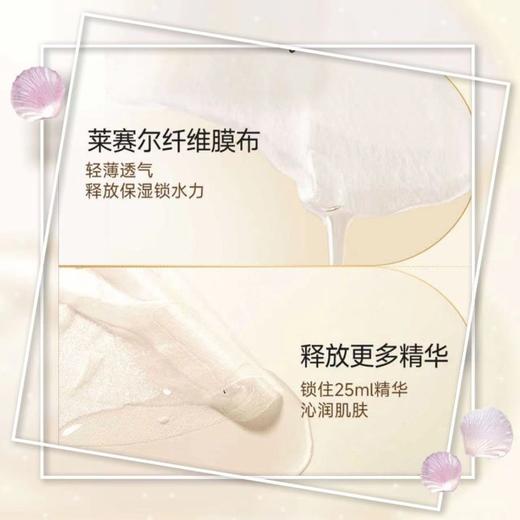 [正品]法兰琳卡水光亮润精华面膜小刘鸭面膜联名舒缓补水保湿光滑效期27年9月 商品图8