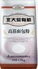 高筋面包粉1.25kg 商品缩略图0