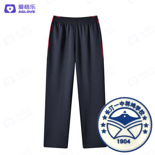 长汀一中祥鸿学校（秋） 商品图5