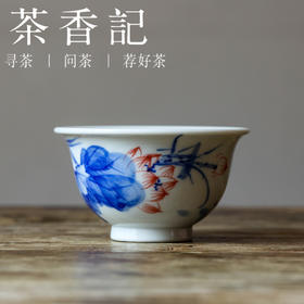 茶香记手绘荷花压手杯茶杯景德镇陶瓷品茗杯80ml茶室主人杯茶具