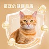 流浪猫猫粮 | 爱心救助粮 | 鲜鸡肉配方 | 高能抗饿 商品缩略图4