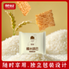 肥叔 糯米锅巴45g/袋 优选糯米 金黄酥脆 独立包装设计 休闲零食 72小时发货 商品缩略图3