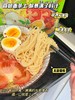 //【16膳·Q鲜梨汁儿冷面】韩式冷面🔥💰39.9抢🔟袋！Q弹冷面好吃到一口气连吃10天🤤 冰冰凉凉的韩式冷面适合炎炎夏日了🤤爽口解腻，好吃到汤汁都不剩!  商品缩略图5