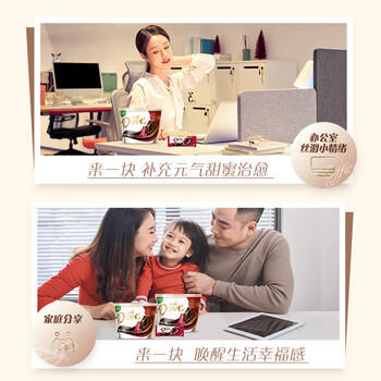德芙全家桶 66%可可脂倍醇黑巧克力 碗装216g 休闲零食  生日礼物 商品图2