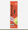 亲民西红柿挂面278g 商品缩略图0