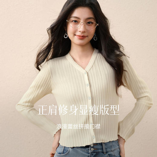 【严选】诗凡黎蕾丝拼接V领长袖针织开衫2025秋新款气质时尚显瘦外搭毛衣7G8132001 商品图2