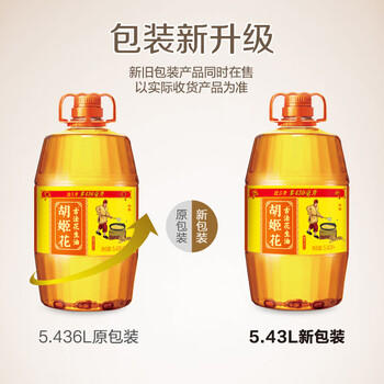 胡姬花 食用油【保真花生油】压榨 古法花生油6.18L 商品图1