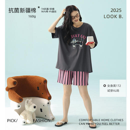 【抗菌新疆棉】大牌品质A类凉感纯棉高级感套装家居服可外穿 商品图1