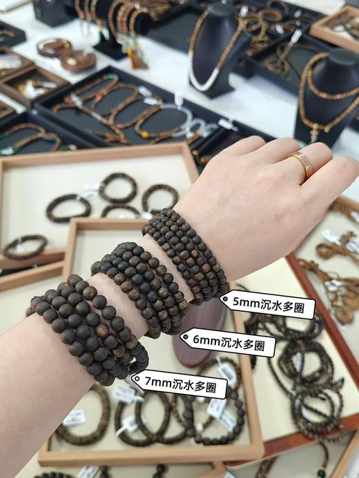 【沉香溯源】沉水级圆珠多圈 5mm/6mm/7mm BCQNCS201/BCQNCS202/BCQNCS203 （特殊商品请在收货之后48小时内申请退换货，过期不予处理！！！） 商品图1