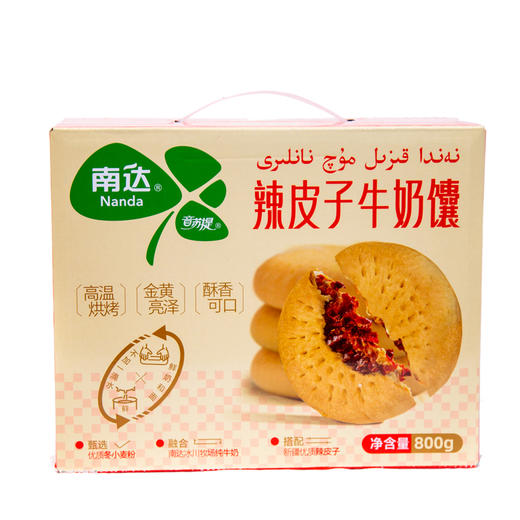南达迈福敦新疆辣皮子牛奶馕800g/箱 商品图0