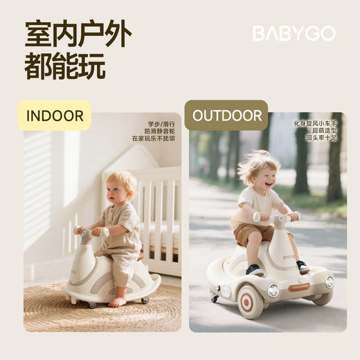 【BG】BABYGO蜗牛车儿童电动车滑行车1-3岁可收纳溜溜车宝宝车 商品图3