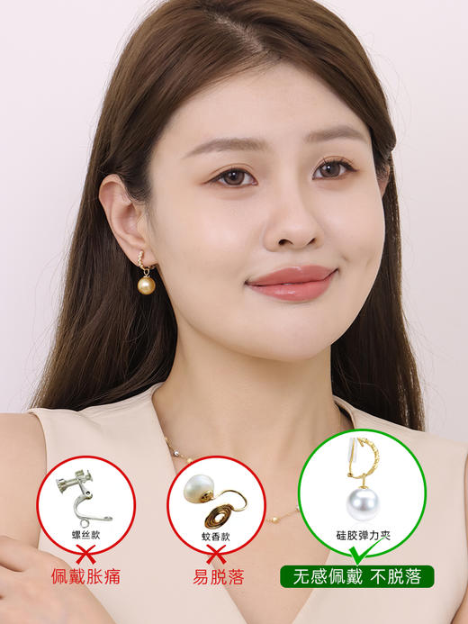 【天猫同款】悦甄 金逸耳扣款-两戴18K金钻石耳夹 商品图2