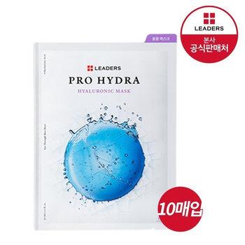 【跨境】丽得姿美帝优高效保湿玻尿酸补水面膜30ml*10片/盒（效期：2027/04） 商品图1