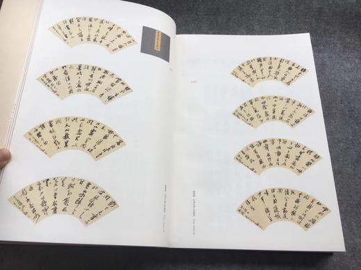 【第七届中国书法兰亭奖作品集】 商品图4