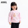 【实体店同款】女童圆领长袖卫衣秋季新款安奈儿童装XG531205 商品缩略图1