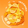 有乐岛/一口姜黄饮加浓版 姜黄饮料鲜姜黄生榨非浓缩还原热力唤醒 商品缩略图3