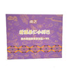 南达果仁小列巴礼盒100g*8袋/盒 商品缩略图3