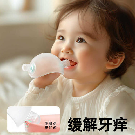 佳尔优优牙胶婴儿防吃手小月龄牙胶蘑菇磨牙棒安抚宝宝0-6个月 商品图1