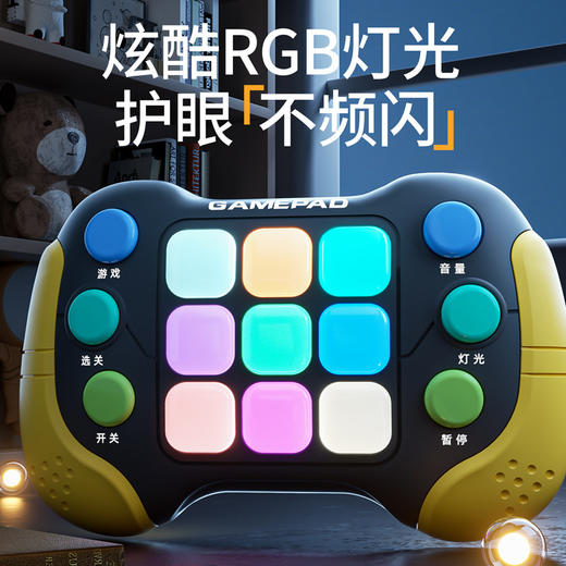 【比比谁的反应快 实在太好玩了】升级轻触版速推游戏机 儿童闯关按按乐 思维逻辑益智 打地鼠解压智力玩具 商品图2